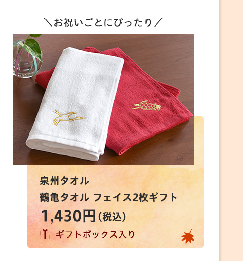 �h�V�̓� 2024 ���W �������� �v���[���g �M�t�g ���蕨 ���� ��� �^�I�� �o�X�^�I�� �o�X���[�u �����^�I�� ���{�� �l�C
