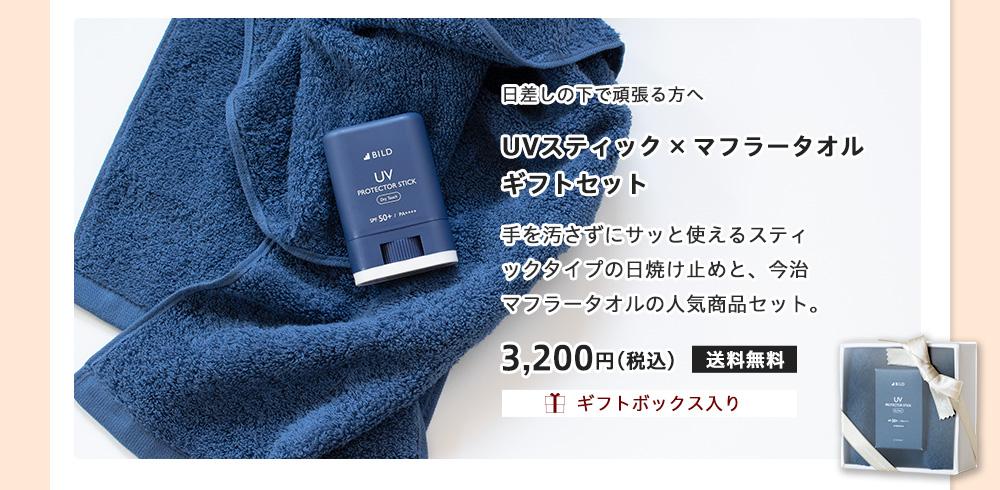 �h�V�̓� 2024 ���W �������� �v���[���g �M�t�g ���蕨 ���� ��� �^�I�� �o�X�^�I�� �o�X���[�u �����^�I�� ���{�� �l�C