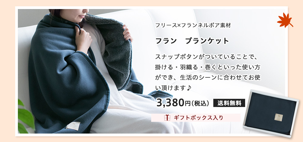 �h�V�̓� 2024 ���W �������� �v���[���g �M�t�g ���蕨 ���� ��� �^�I�� �o�X�^�I�� �o�X���[�u �����^�I�� ���{�� �l�C
