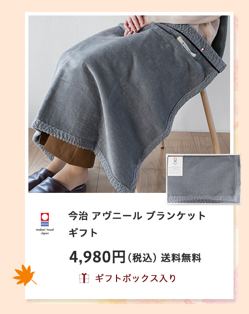 �h�V�̓� 2024 ���W �������� �v���[���g �M�t�g ���蕨 ���� ��� �^�I�� �o�X�^�I�� �o�X���[�u �����^�I�� ���{�� �l�C