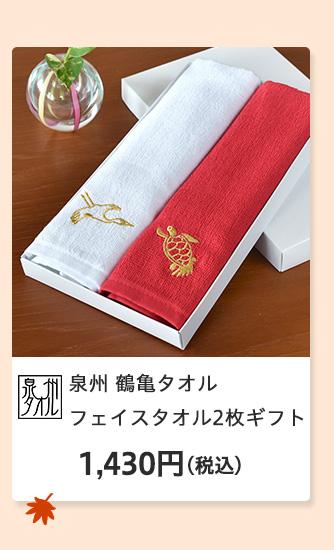 �h�V�̓� 2024 ���W �������� �v���[���g �M�t�g ���蕨 ���� ��� �^�I�� �o�X�^�I�� �o�X���[�u �����^�I�� ���{�� �l�C
