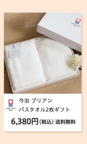 �h�V�̓� 2024 ���W �������� �v���[���g �M�t�g ���蕨 ���� ��� �^�I�� �o�X�^�I�� �o�X���[�u �����^�I�� ���{�� �l�C