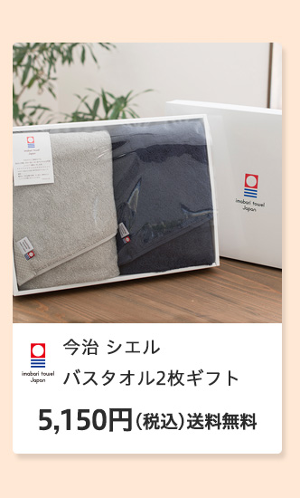 �h�V�̓� 2024 ���W �������� �v���[���g �M�t�g ���蕨 ���� ��� �^�I�� �o�X�^�I�� �o�X���[�u �����^�I�� ���{�� �l�C