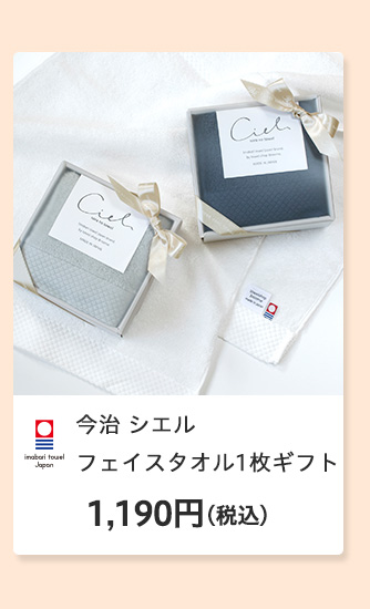 �h�V�̓� 2024 ���W �������� �v���[���g �M�t�g ���蕨 ���� ��� �^�I�� �o�X�^�I�� �o�X���[�u �����^�I�� ���{�� �l�C