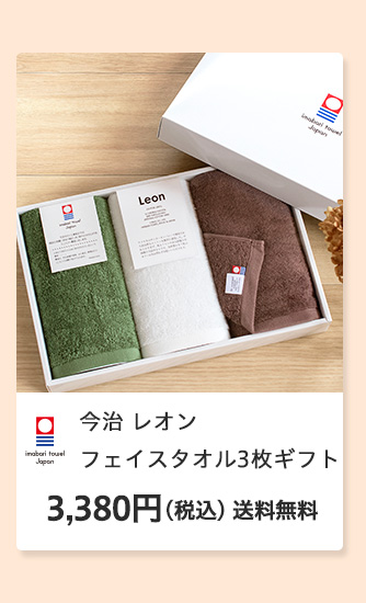 �h�V�̓� 2024 ���W �������� �v���[���g �M�t�g ���蕨 ���� ��� �^�I�� �o�X�^�I�� �o�X���[�u �����^�I�� ���{�� �l�C