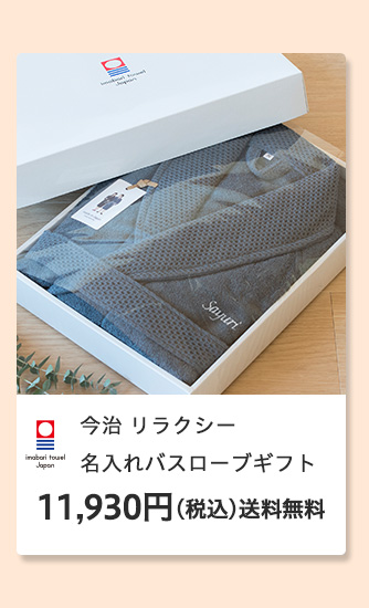 �h�V�̓� 2024 ���W �������� �v���[���g �M�t�g ���蕨 ���� ��� �^�I�� �o�X�^�I�� �o�X���[�u �����^�I�� ���{�� �l�C