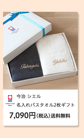 �h�V�̓� 2024 ���W �������� �v���[���g �M�t�g ���蕨 ���� ��� �^�I�� �o�X�^�I�� �o�X���[�u �����^�I�� ���{�� �l�C