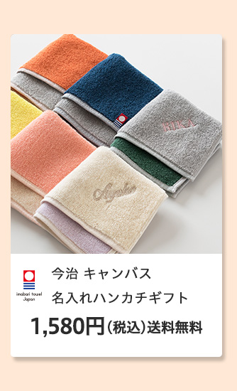 �h�V�̓� 2024 ���W �������� �v���[���g �M�t�g ���蕨 ���� ��� �^�I�� �o�X�^�I�� �o�X���[�u �����^�I�� ���{�� �l�C