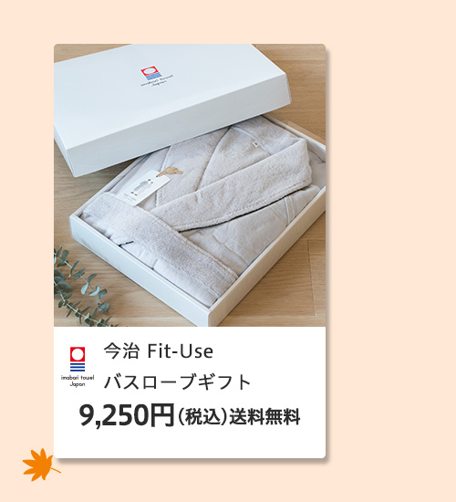�h�V�̓� 2024 ���W �������� �v���[���g �M�t�g ���蕨 ���� ��� �^�I�� �o�X�^�I�� �o�X���[�u �����^�I�� ���{�� �l�C