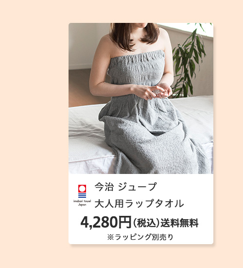 �h�V�̓� 2024 ���W �������� �v���[���g �M�t�g ���蕨 ���� ��� �^�I�� �o�X�^�I�� �o�X���[�u �����^�I�� ���{�� �l�C