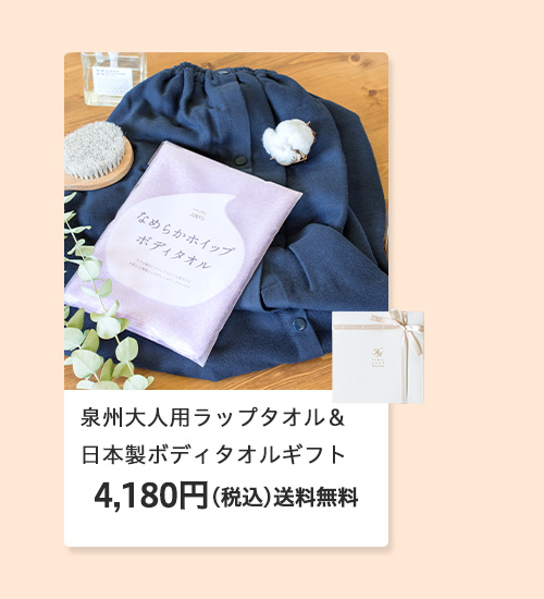 �h�V�̓� 2024 ���W �������� �v���[���g �M�t�g ���蕨 ���� ��� �^�I�� �o�X�^�I�� �o�X���[�u �����^�I�� ���{�� �l�C