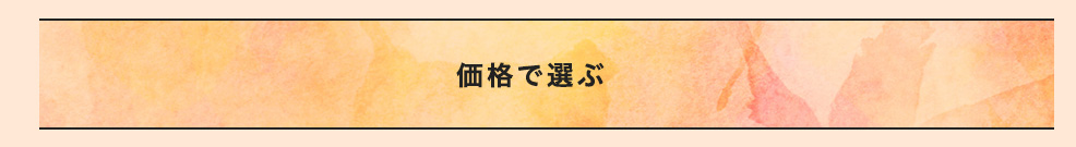 �h�V�̓� 2024 ���W �������� �v���[���g �M�t�g ���蕨 ���� ��� �^�I�� �o�X�^�I�� �o�X���[�u �����^�I�� ���{�� �l�C
