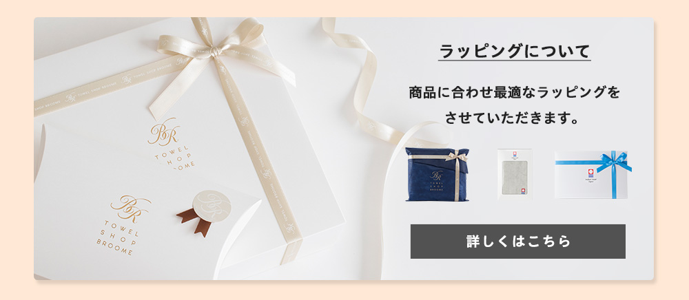 �h�V�̓� 2024 ���W �������� �v���[���g �M�t�g ���蕨 ���� ��� �^�I�� �o�X�^�I�� �o�X���[�u �����^�I�� ���{�� �l�C