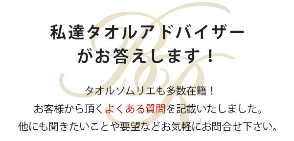 �^�I�� �A�h�o�C�X �悭���鎿�� �^�I���\�����G �^�� Q&A �g���� ������