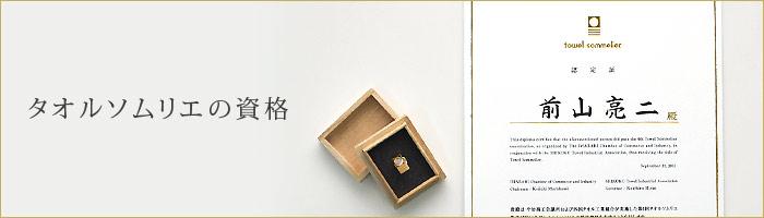�^�I�� �A�h�o�C�X �悭���鎿�� �^�I���\�����G �^�� Q&A �g���� ������