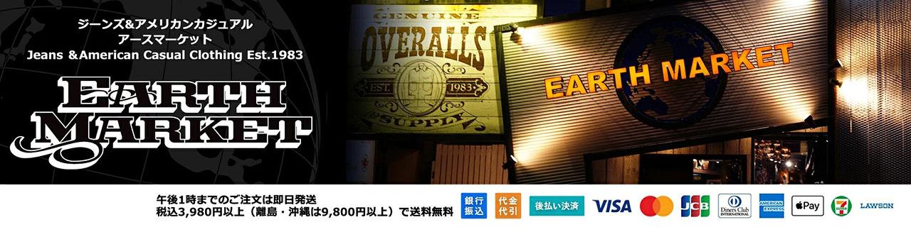 �A�[�X�}�[�P�b�g�@