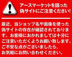 �U�T�C�g�ɂ����Ӊ������B