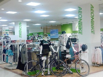 店舗のご案内 自転車ならイオンバイク 店舗のご案内 自転車ならイオンバイク
