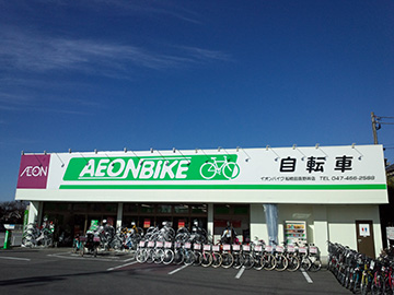 店舗のご案内｜｜自転車ならイオンバイク