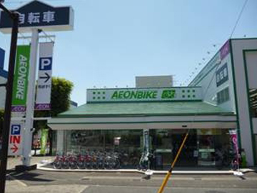 店舗のご案内 自転車ならイオンバイク