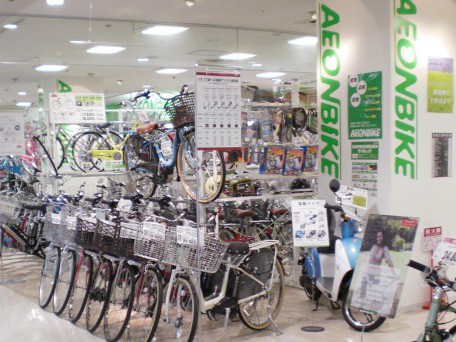 イオン 自転車 取扱い メーカー