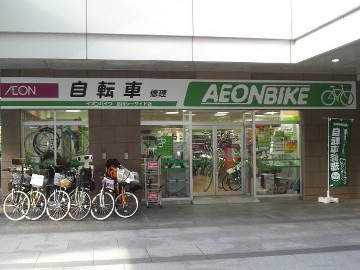 イオン 自転車 三鷹