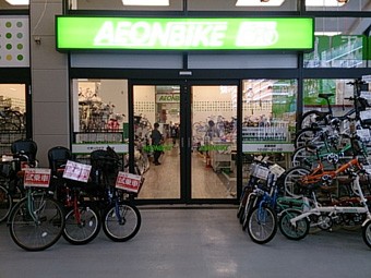 イオン 東雲 自転車駐輪場