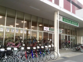 イオン 高の原 自転車