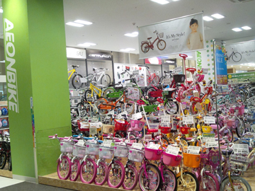 イオン 高の原 自転車