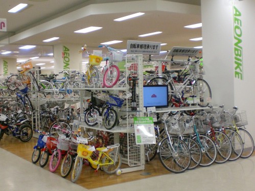 イオン 三川 自転車