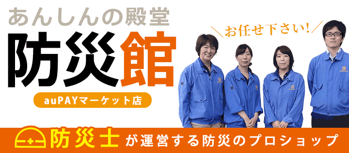 最大93％オフ！ あんしんの殿堂 防災館まかないくん85型用 平釜 木蓋付