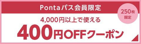 PontapX400~OFF