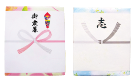 お茶の荒畑園aupayマーケット店 お歳暮 お年賀ギフト特集 お茶の荒畑園aupayマーケット店 お歳暮 お年賀ギフト特集
