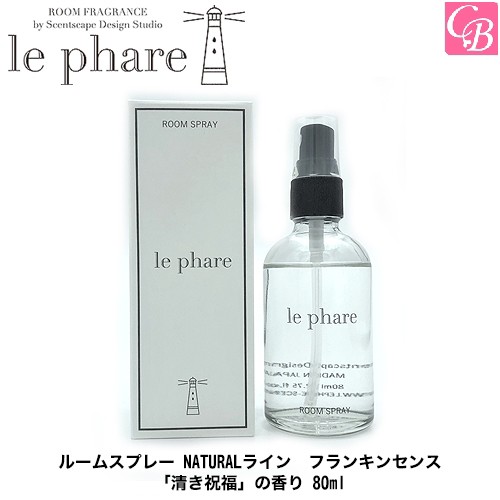 [tOX le phare (t@) [Xv[ NATURALC tLZX ujv̍ 80ml