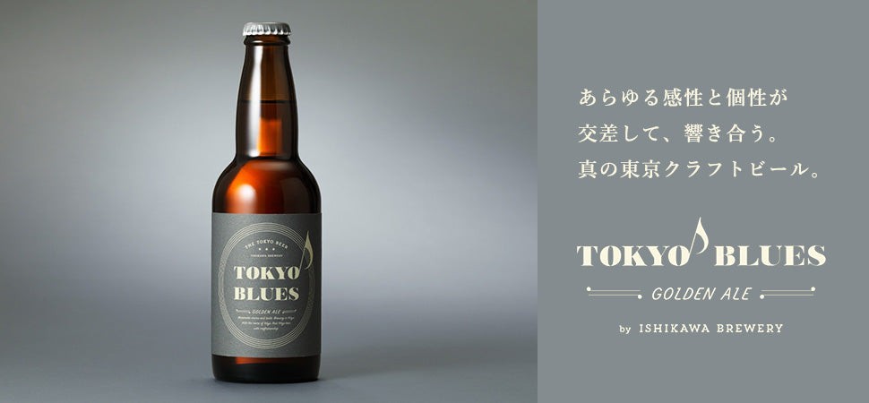TOKYO BLUES GOLDEN ALE