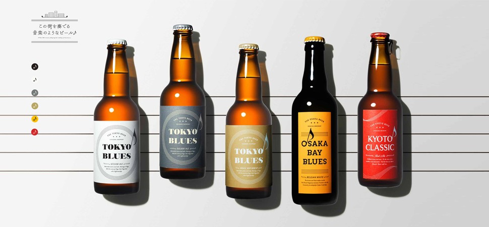 この街を奏でる音楽のようなビール
