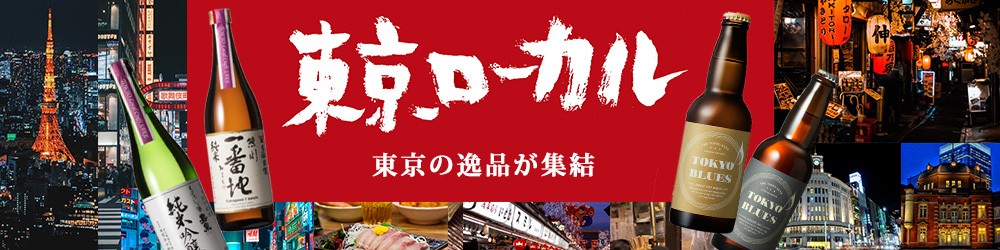 ビール、クラフトビール、発泡酒、日本酒、ワイン、焼酎、ソフトドリンク、ミネラルウォーター等、各種取り揃えております。「逸酒創伝｣