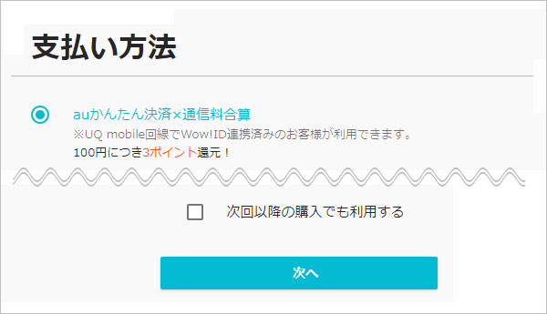 �̂��I����@2