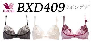 bxd409
