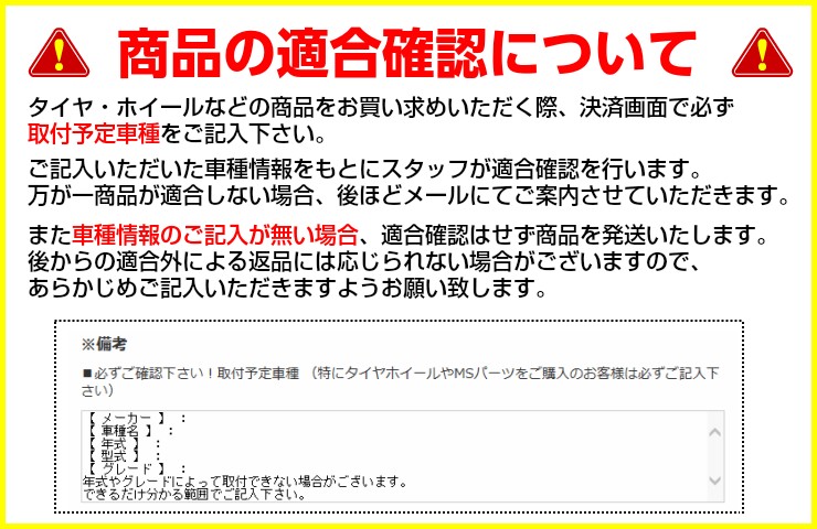 スタッドレスタイヤ＆ホイール特集 | ジェームス・リセール
