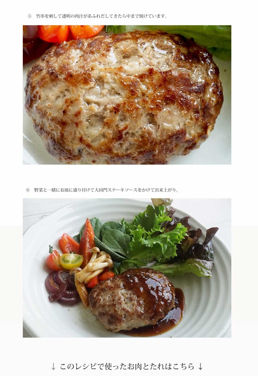 レシピ