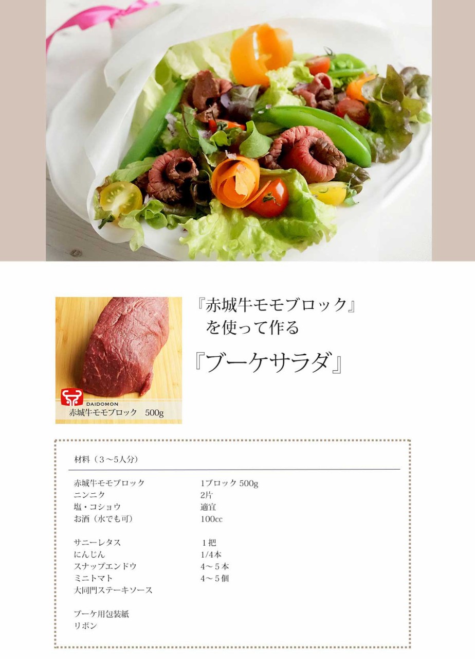 公式 オンラインショップ 焼肉の大同門 公式 オンラインショップ 焼肉の大同門
