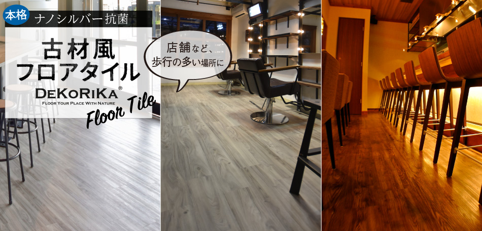 カベコレ 壁紙コレクション