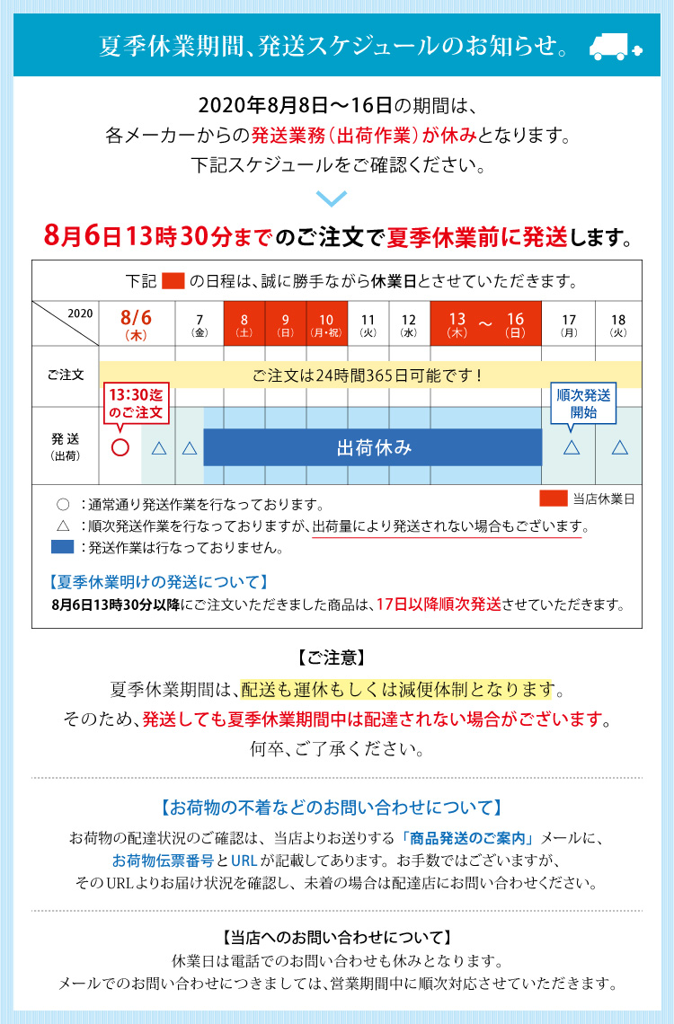 発送お休み中　　まとめて 僕のヒーローアカデミア * 一番くじ * 連なる星霜 D賞・F.G賞