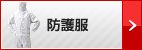 �h�앞