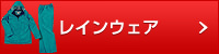 ���C���E�F�A