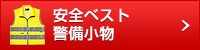 ���S�x�X�g�E�h������