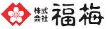 福梅