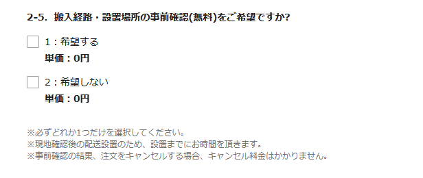 洗濯機の設置工事サービス ひかりtvショッピング 洗濯機の設置工事サービス ひかりtvショッピング