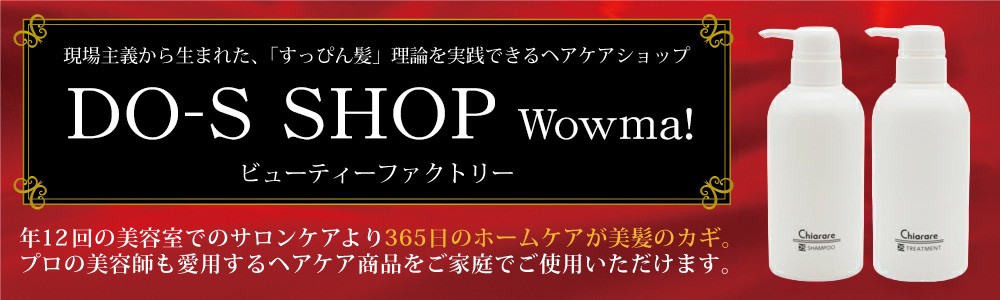 DO-S SHOP Wowma!